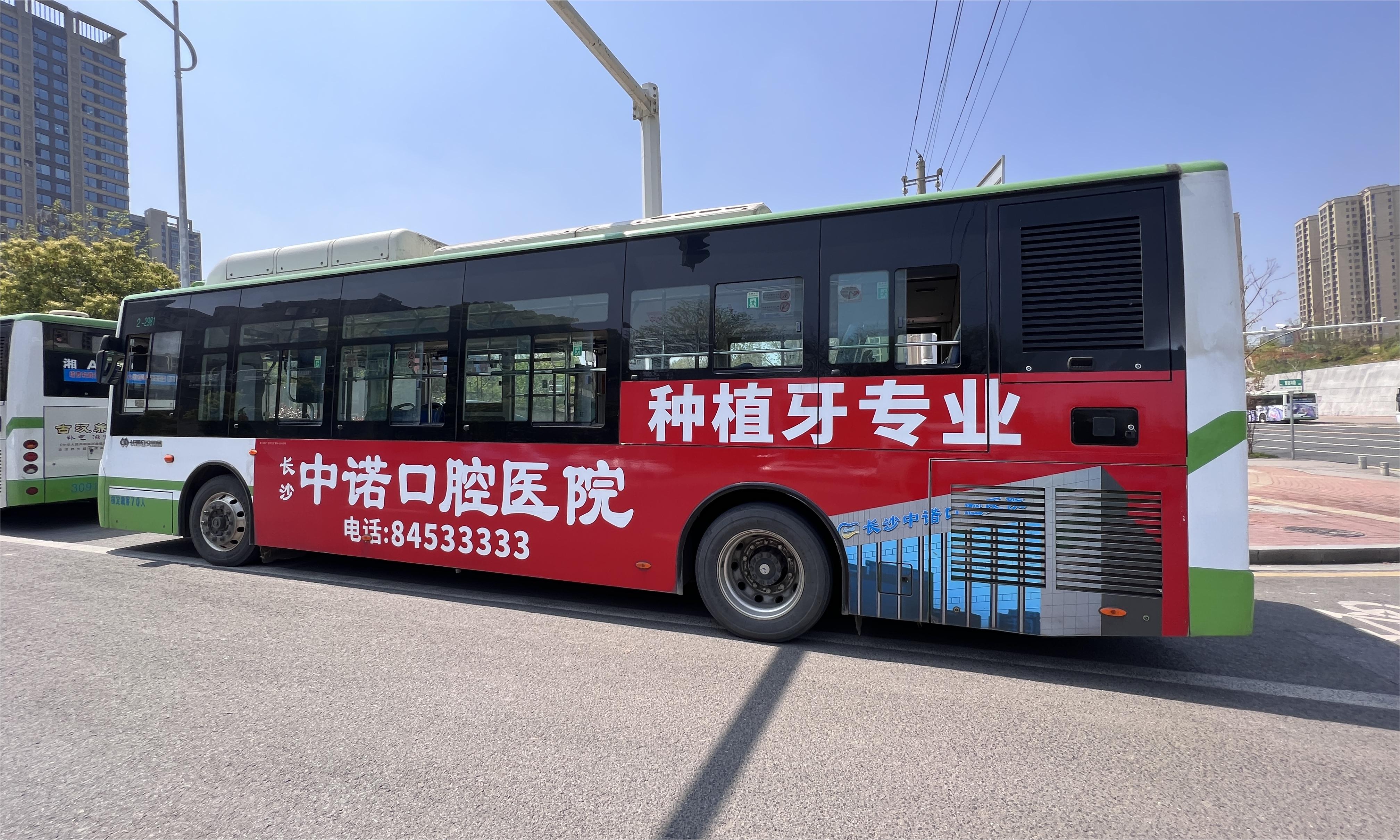 中諾口腔醫院廣告案例