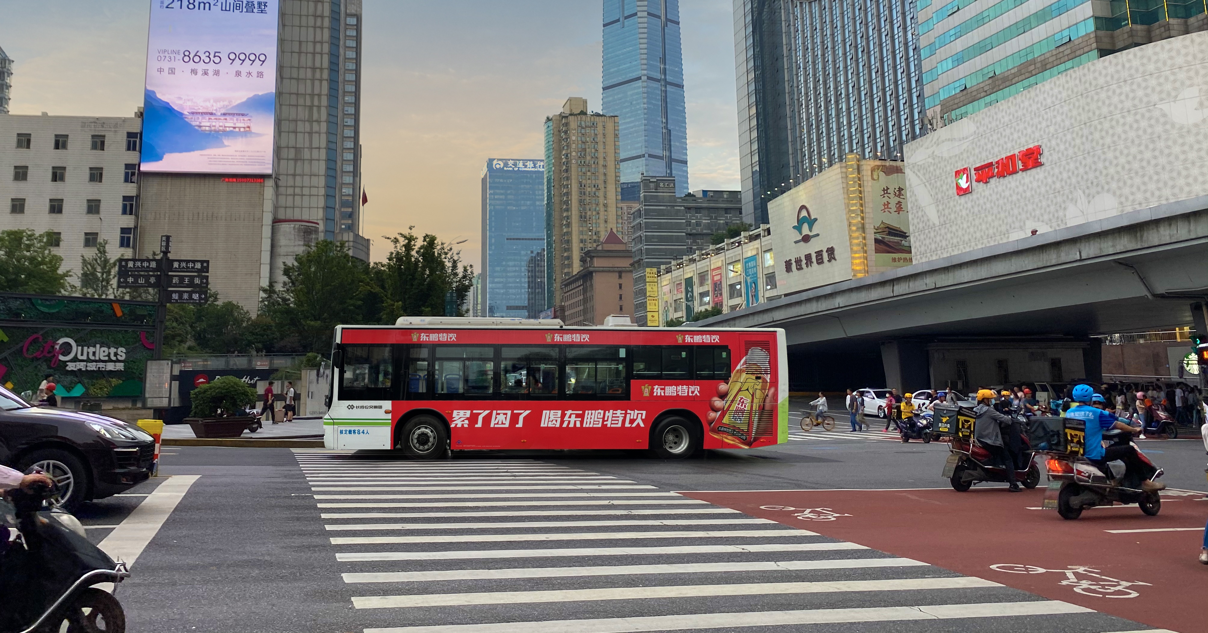 東鵬特飲廣告案例