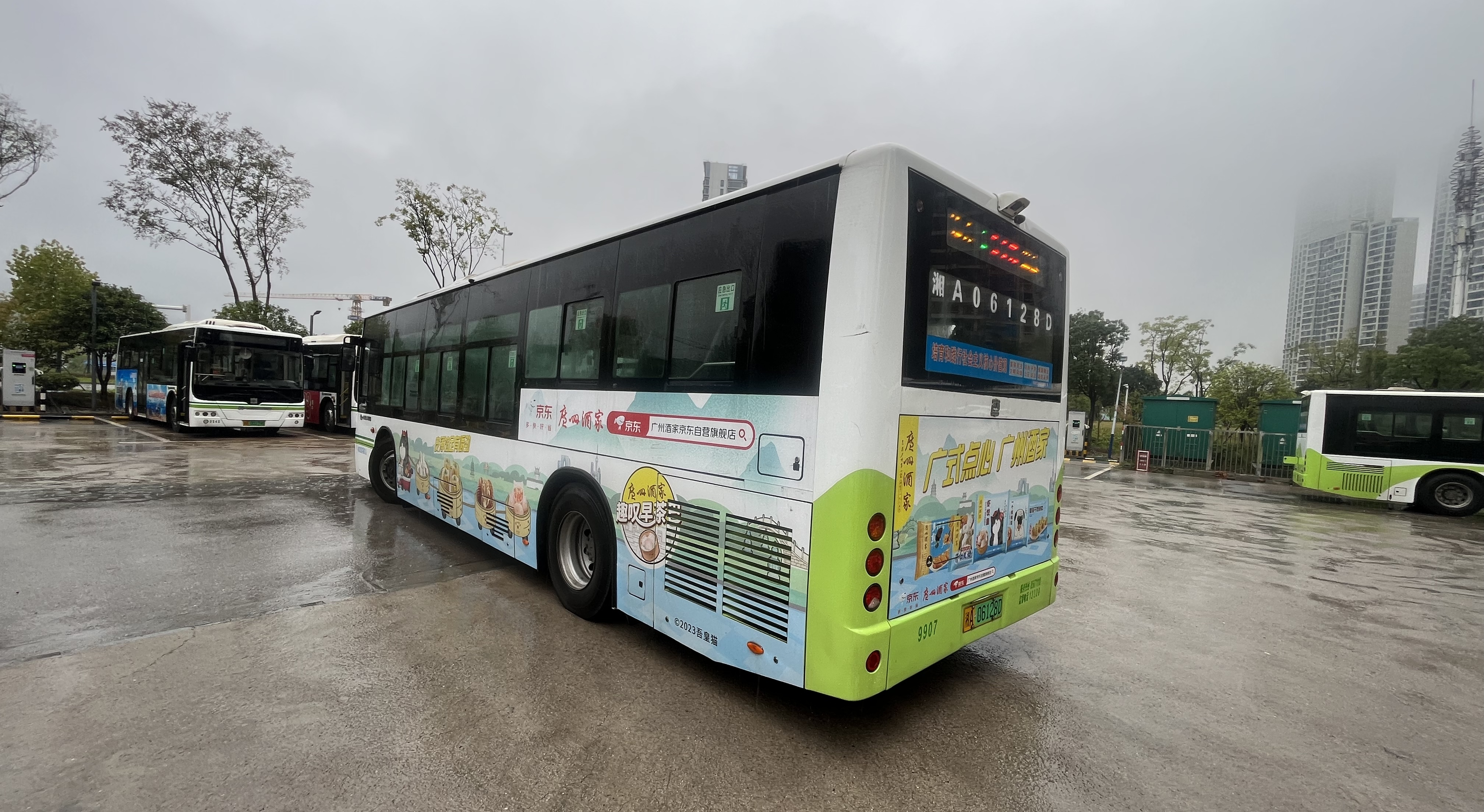 廣州酒家廣告案例