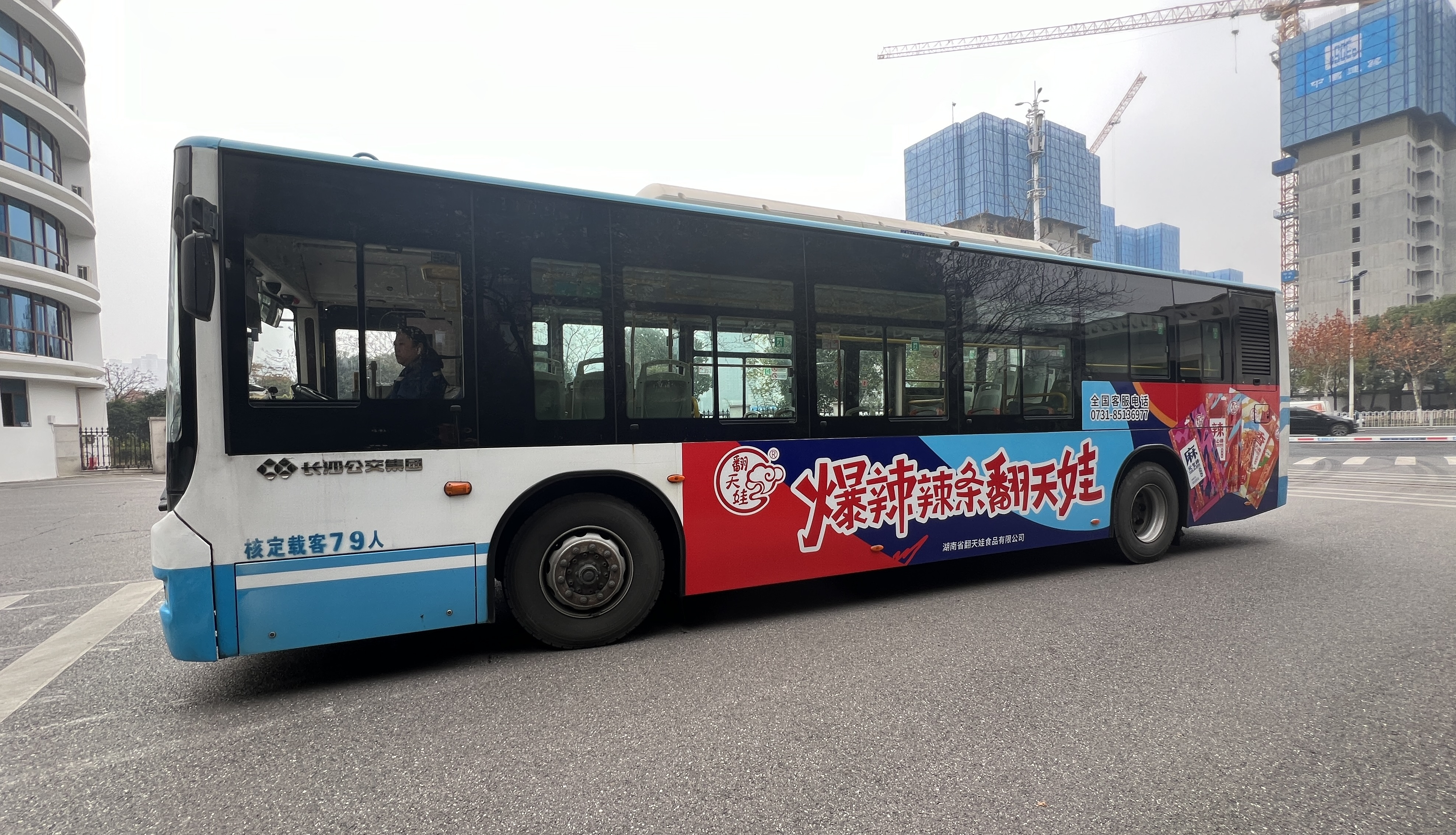 翻天娃廣告案例