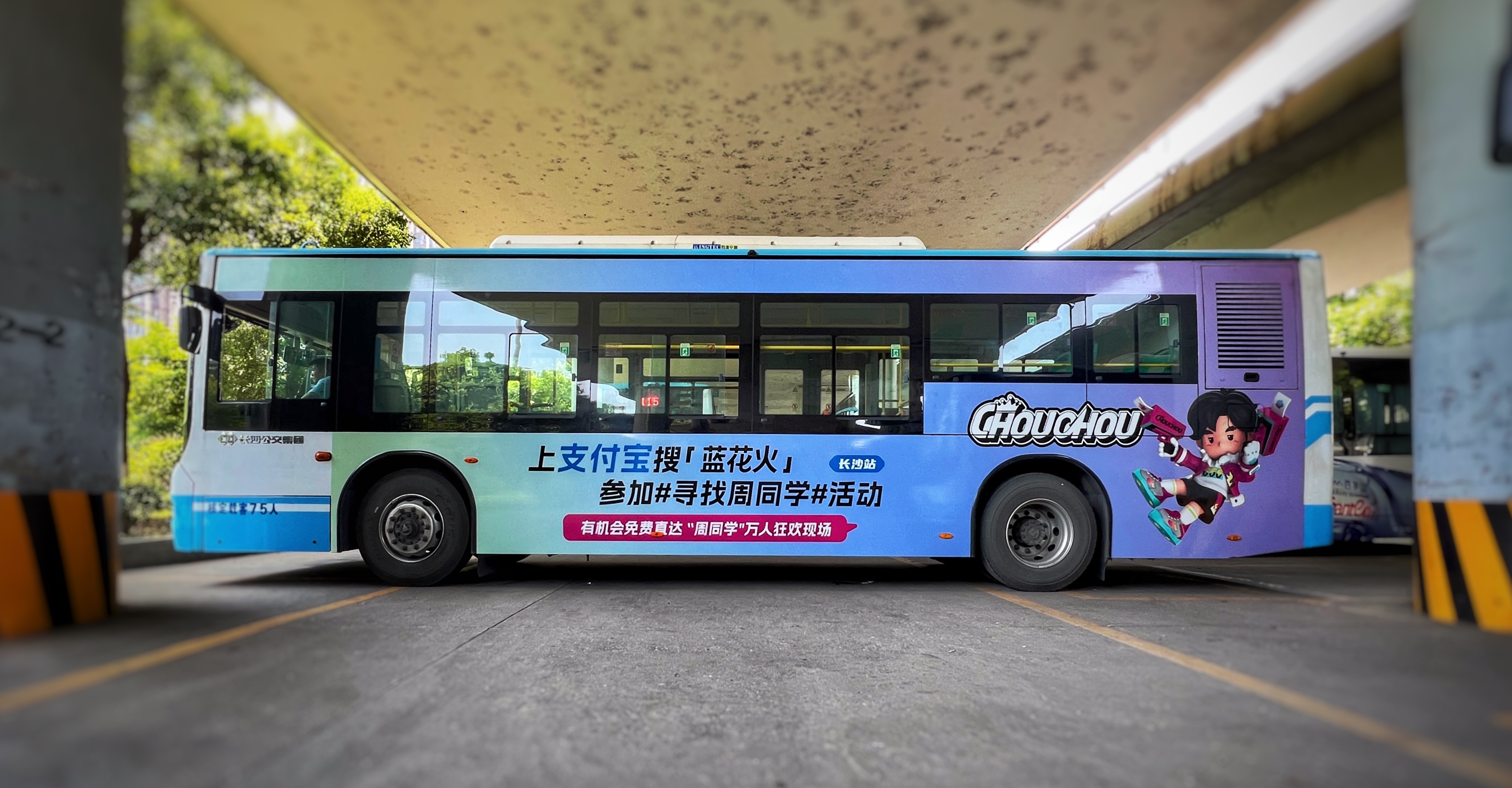 支付寶廣告案例