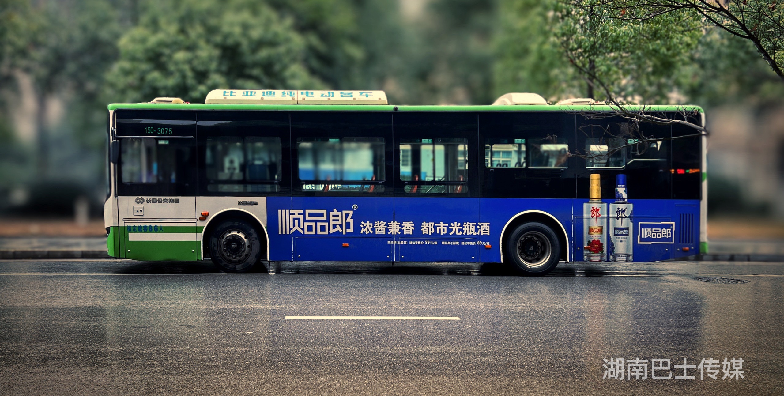 小郎酒廣告案例