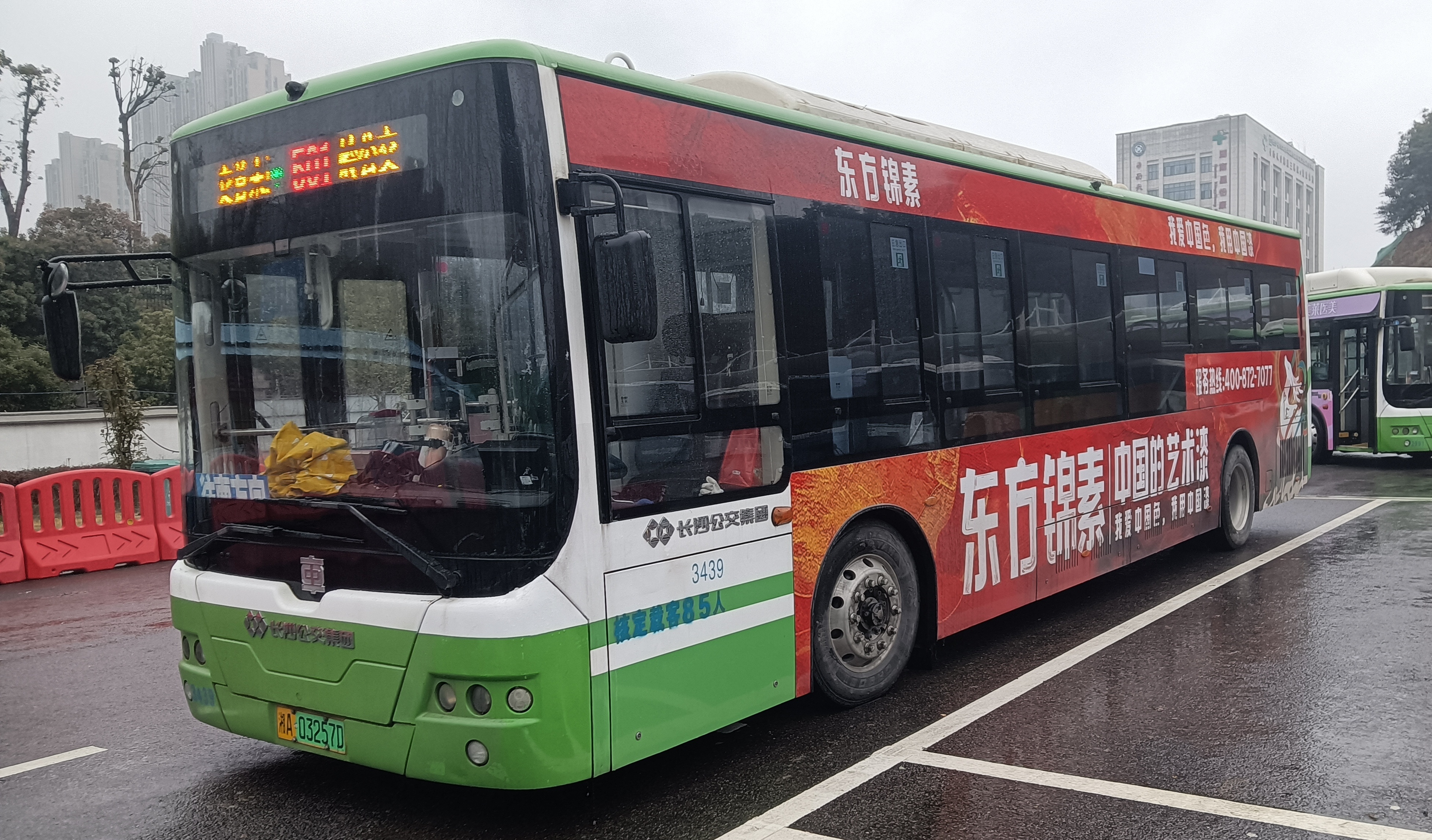 東方錦素廣告案例