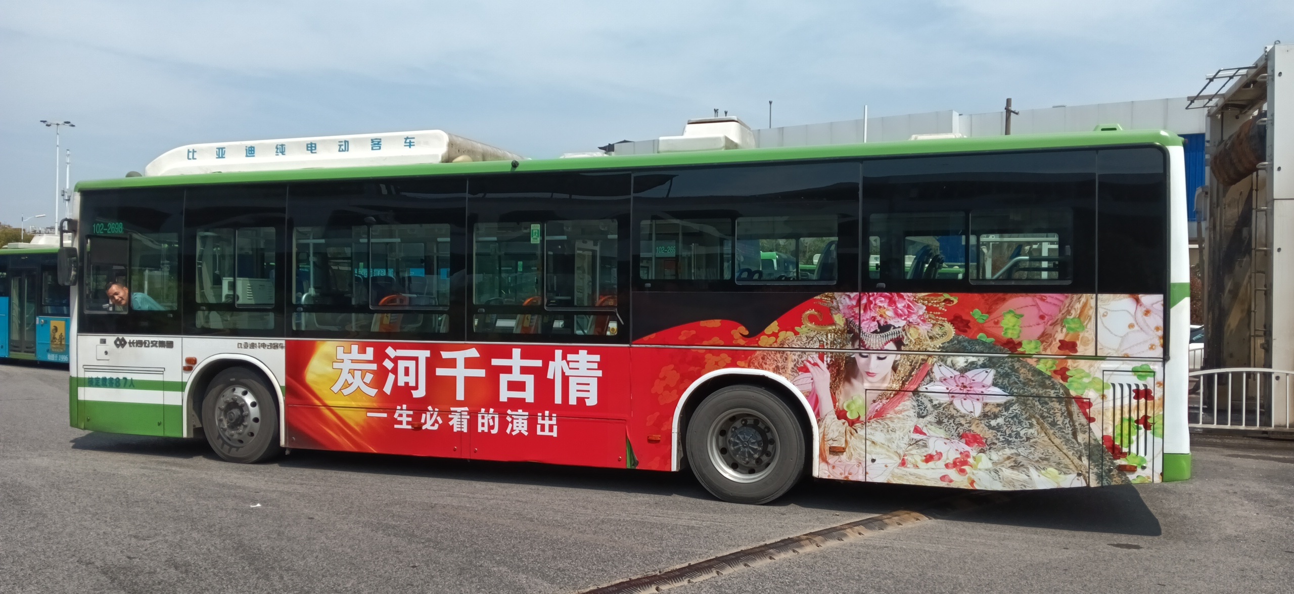 炭河古城廣告案例